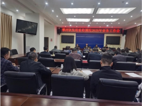 微信截图_20250304085825.png